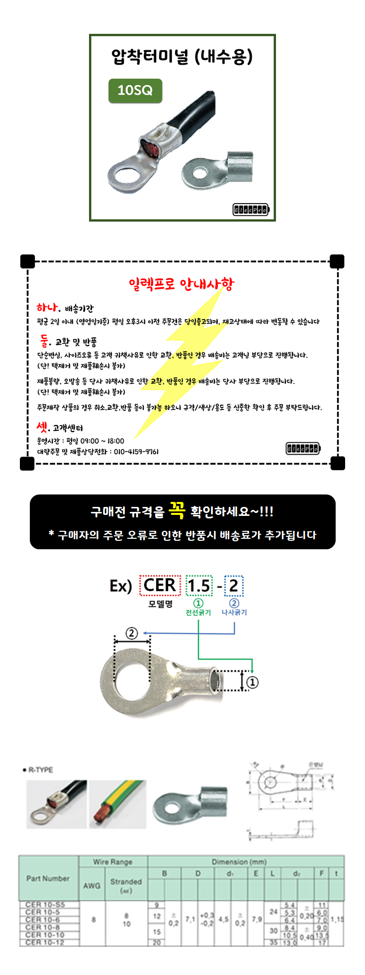 8191eb0e6fb9d4a104df4b04bc5f4b87_1675410360_6348.png