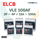 [비츠로이엠] 누전차단기 경제형 100프레임 VLE102, VLE103, VLE104