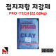 접지저항 저감제 PRO-TECH(22.68kg) KRG-132 GROUNDING ENHANCEMENT BACKFILL 고려전기상사 피뢰 접지 자재 (착불)[주문제작상품 반품/환불불가]