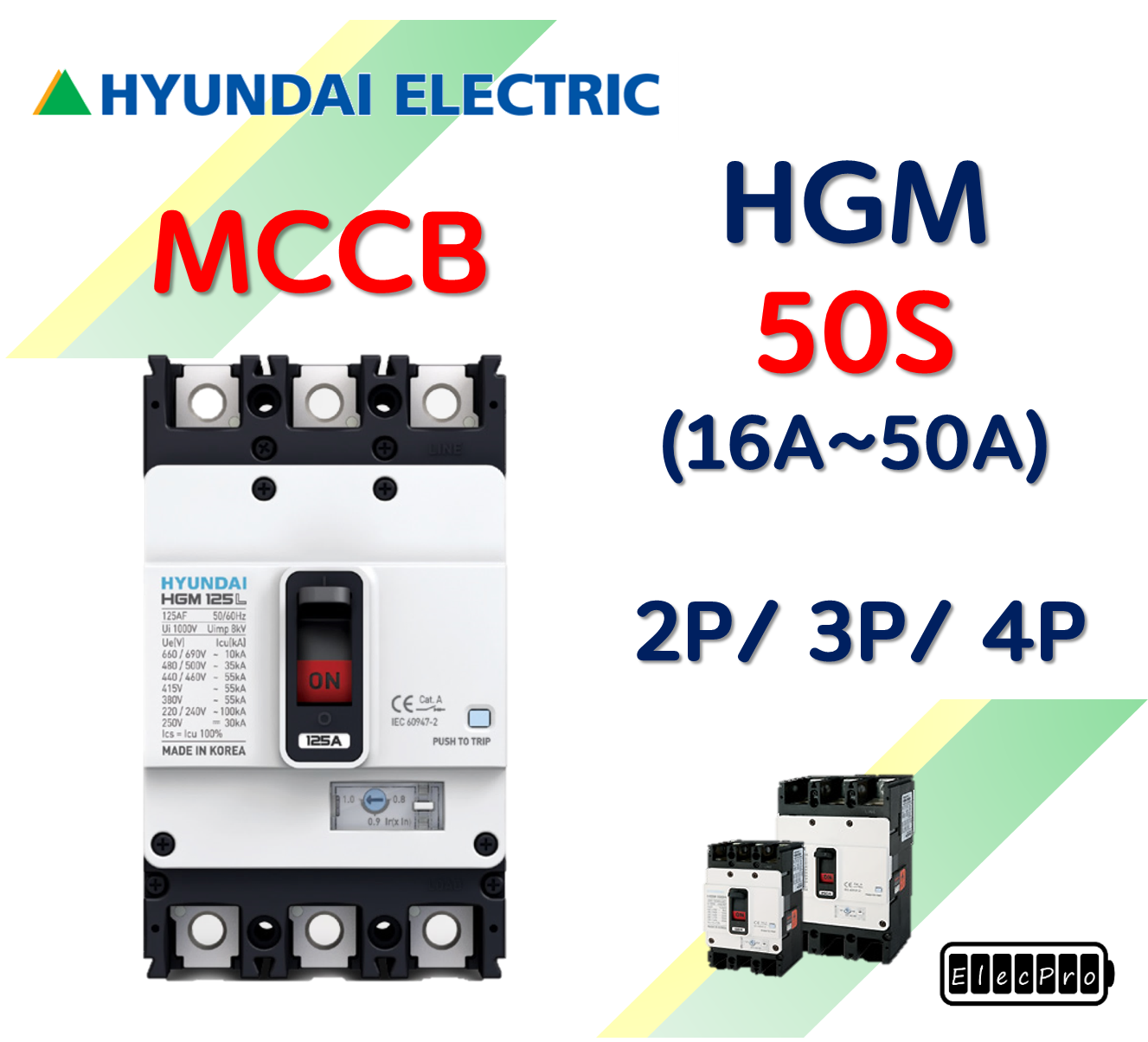 [현대일렉트릭] HGM 50S / 16A ~ 50A / MCCB 배선용차단기 현대일렉트릭  HYUNDAI ELECTRIC 배전기기
