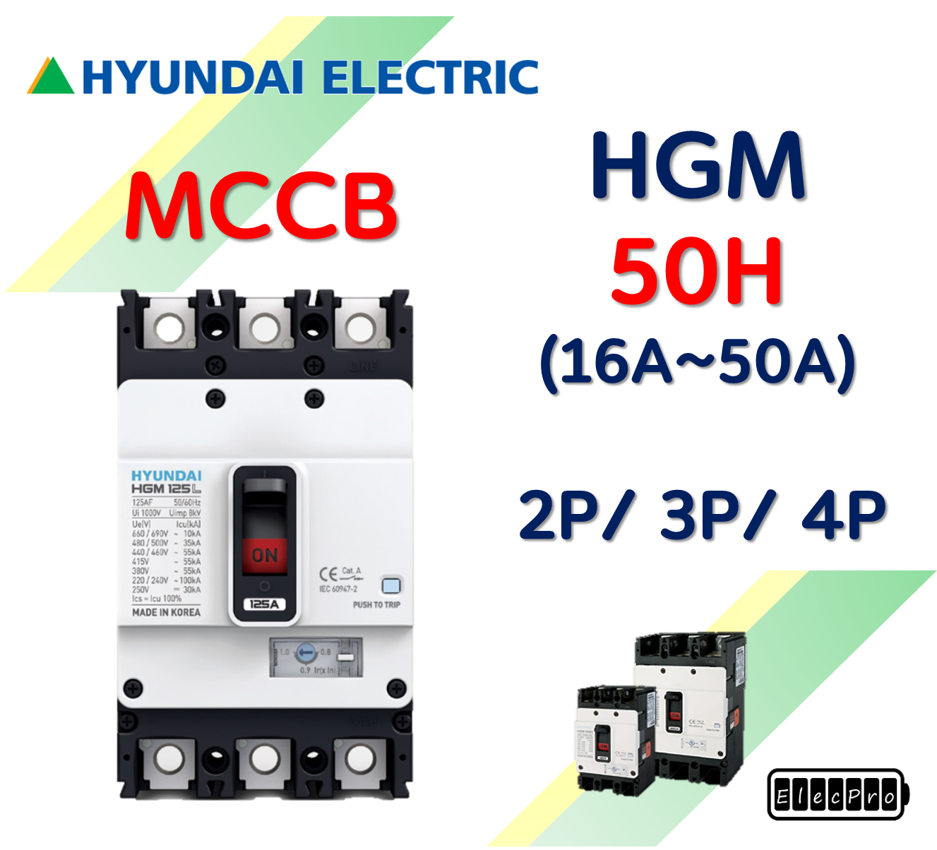 [현대일렉트릭] HGM 50H / 16A ~ 50A / MCCB 배선용차단기 현대일렉트릭  HYUNDAI ELECTRIC 배전기기