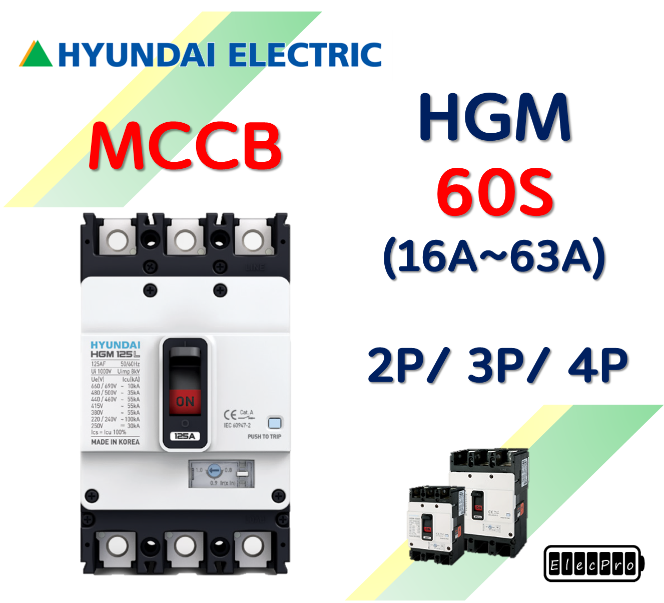 [현대일렉트릭] HGM 60S / 16A ~ 63A / MCCB 배선용차단기 현대일렉트릭  HYUNDAI ELECTRIC 배전기기