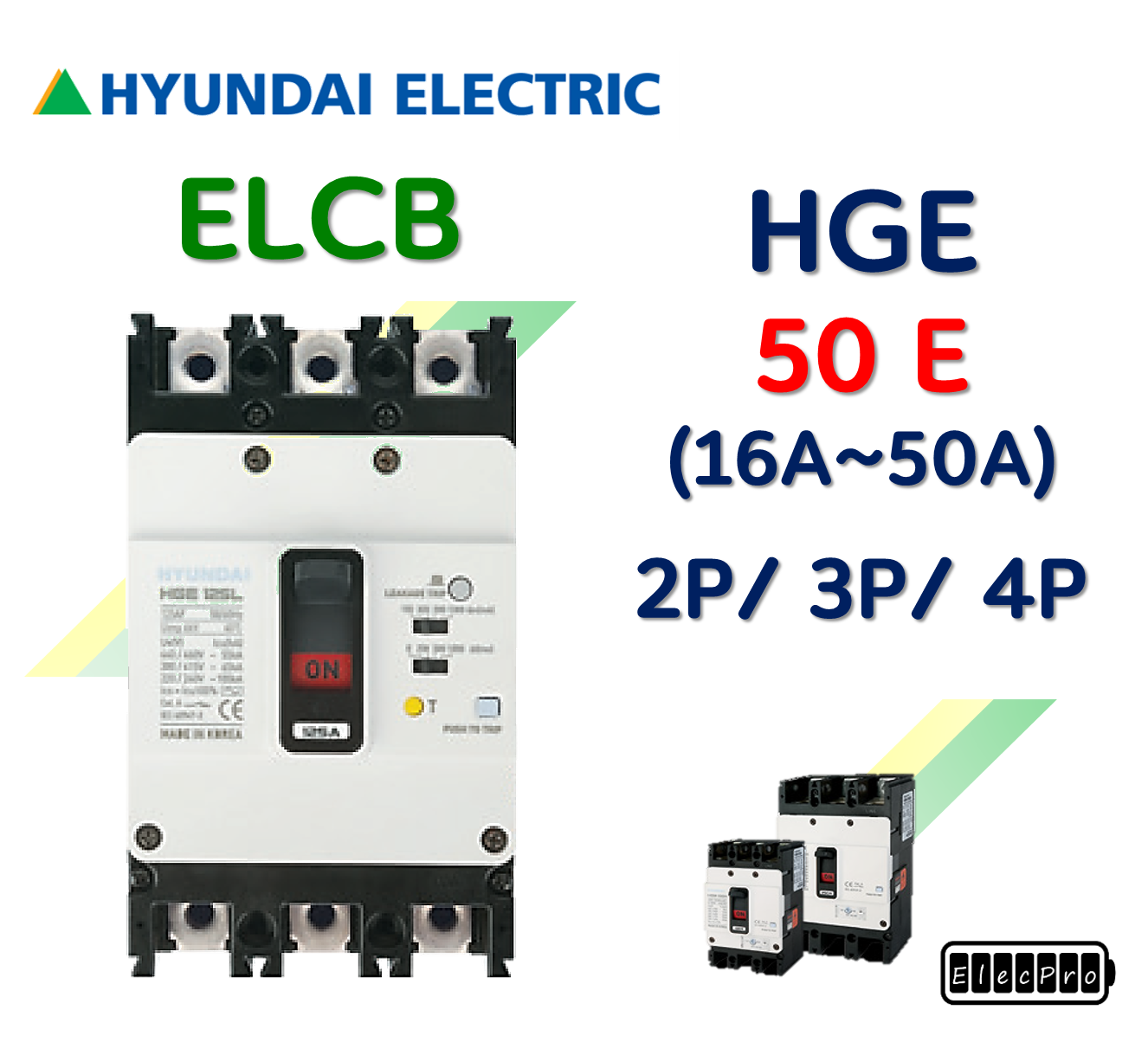 [현대일렉트릭] HGE 50E / 16A ~ 50A / ELCB 누전차단기 현대일렉트릭  HYUNDAI ELECTRIC 배전기기