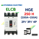 [현대일렉트릭] HGE 250H / 100A ~ 250A / ELCB 누전차단기 현대일렉트릭  HYUNDAI ELECTRIC 배전기기