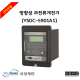 [유성계전] 방향성 과전류계전기 (YSDC-5901A1) - 견적전용제품