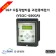 [유성계전] 96P 오동작방지용 과전류계전기 (YSOC-0800A) - 견적전용제품