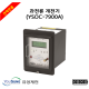 [유성계전] 과전류 계전기 (YSOC-7900A) - 견적전용제품