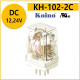 [10개단위 판매] 건흥전기 파워릴레이 KH-102-2C (DC12/ 24V) 계전기 RELAY 건흥릴레이 일렉프로