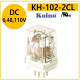 [10개단위 판매] 건흥전기 파워릴레이 KH-102-2CL (DC6/ 48/ 110V) 계전기 RELAY 건흥릴레이 일렉프로