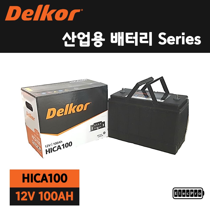 [델코] 산업용배터리, HI-CA 100, 수배전반용 배터리, 예비전원 배터리, 무정전배터리, 발전기용 배터리, DELKOR